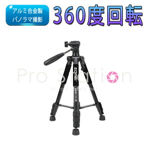 ZOMEI Q111 黰 ץ 360ٲž ʼ߹  121cm  90ٲžǽʥ󥿡 Nikon Canon DSLR DV ӥǥ ץ 6ݾ