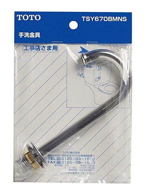 TOTO󥯼TSY670BMNS