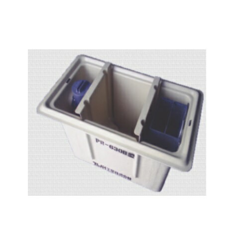 【メーカー最短直送】プレパイ工業グリーストラップPR-630B（鋼板製防錆塗装蓋付）