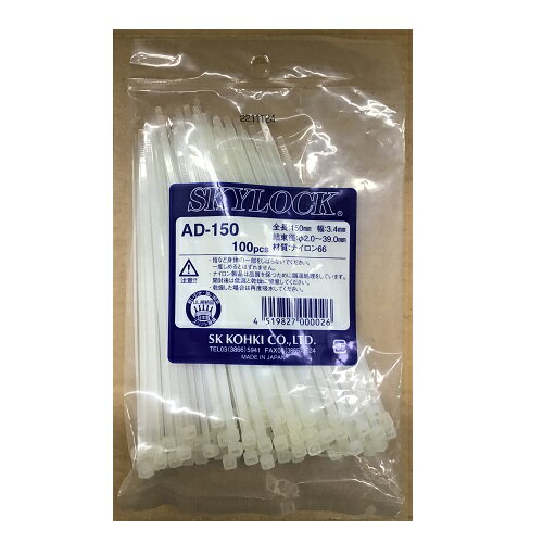 樂天商城 - ■エスケイ工機スカイロック（100個入）　AD-150　白