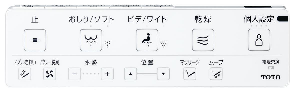 TOTO�����������åȥ��ץꥳ�å�F4A�ʽִּ���TCF4744AM#NW1 ���ۥ磻��