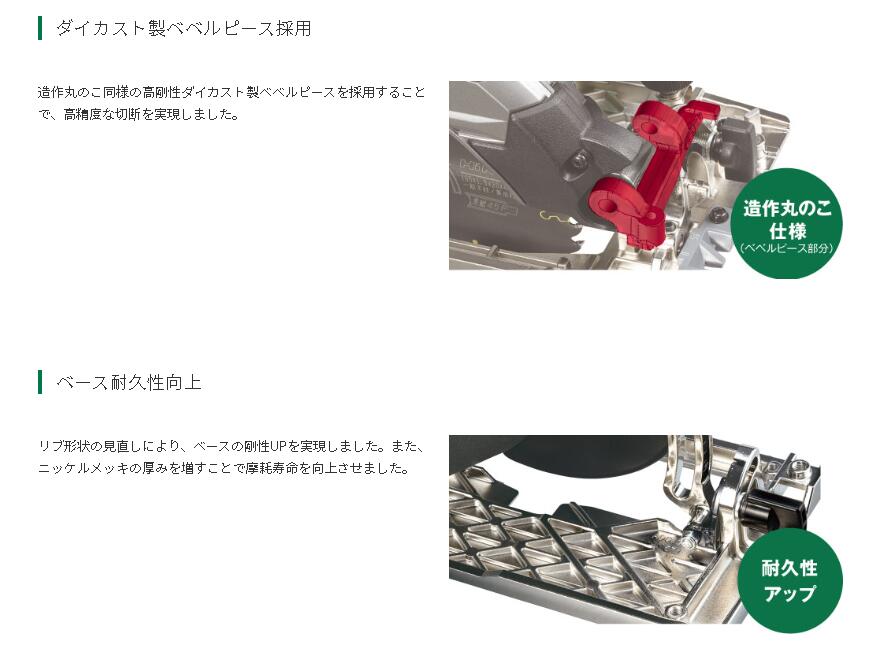 ��HiKOKI�ʥϥ��������˽��ŴݤΤ������ΤΤ�C3606DB(NNB)�֥�å��¿��������ʡ����åȤФ餷���ʤǤϸ�¤��ޤ���