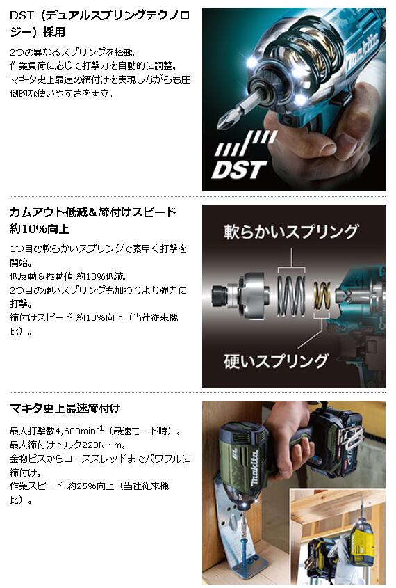 マキタ（Makita）充電式インパクトドライバ　TD002GRDXフルセット、バッテリBL4025...