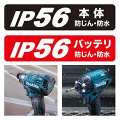 マキタ（Makita）充電式インパクトドライバ　TD002GZ（青）安心の正規品です、セッ...