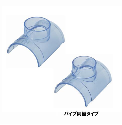 【在庫あり・当日発送】ミヤコ　排水管取出チーズ 75X50MB149T