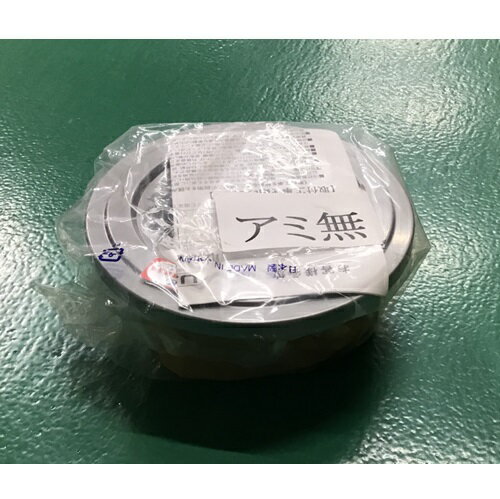 乐天商城 - ◎【アウトレット販売・最短当日出荷】宇佐美工業ステンレス製丸型スリムガラリ　溶接組立式UK-SN100SFD-MG