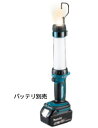 マキタ充電式LEDワークライト(14.4V/18V)ML806Y