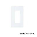 ■パナソニック(Panasonic)SO-STYLEプレート3コ用WNS6003W マットホワイト