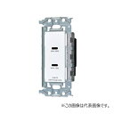 ◆パナソニック(Panasonic)埋込充電用USBコンセント2ポート(最大60W)(USB-C)(金属枠付)WTL1488MW マットセラミックホワイト