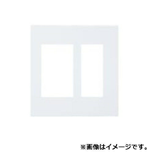 ◆パナソニック（Panasonic）アドバンスシリーズセレクトスイッチ＋コンセントプレート2連用WTA8112W　マットホワイト