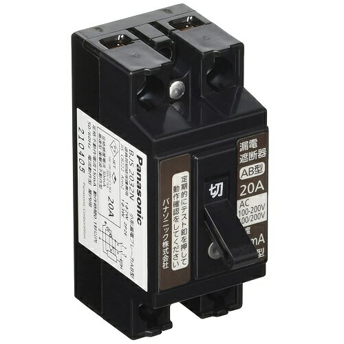 Panasonic（パナソニック）小形漏電ブレーカー OC付2P2E20ABJS2032N