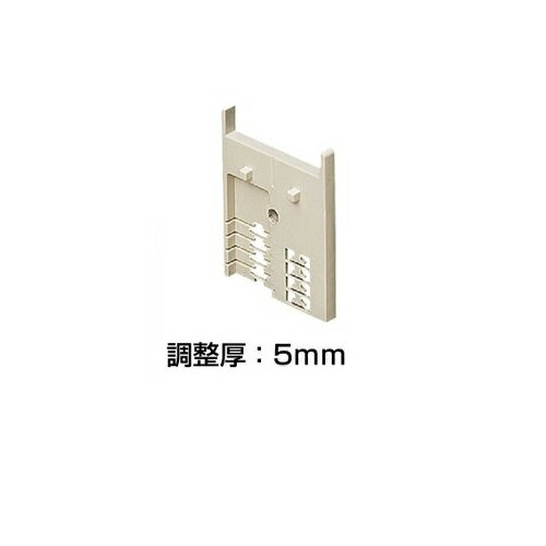 未来工業出ズミ用スペーサーRMDS-20M