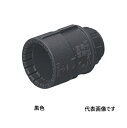 ◆【お得な10個入り販売】未来工業PF管コネクタ16 GタイプMFSK-16GK黒