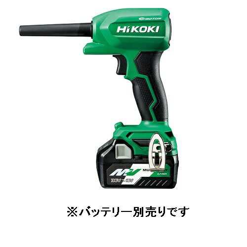 【在庫あり・即納対応】HiKOKIコードレスエアダスタRA18DA NN 本体のみ 安心の正規品 セットばらし商品では御座いません 