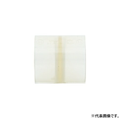 【在庫あり・当日発送】積水化学工業　ACドレン 透明ソケット　ACS40S　　※沖縄、離島への発送は行って..