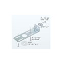 ◆【10個売り販売】ネグロス電工 吊ボルト用感知器取付金具 HKF9 W3/8
