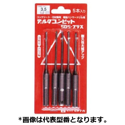 ■ミヤナガ　デルタゴンSDSプラス(デルタ)5本P 4.5　DLSDS45P5