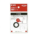 KVKパイプパッキンPZ42