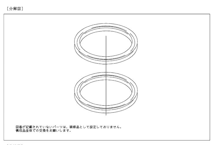 ■TOTOXパッキンTH93A74Z2