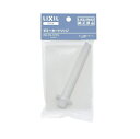 ◆【3〜5営業日出荷】LIXIL(リクシル)ダミーカートリッジPK-75-1273