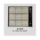 カルテックターンド・ケイ光触媒除菌脱臭機KL-W01用光触媒フィルターKL-W01-P2