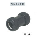 【10個入り販売】未来工業 カップリングワンタッチ16 FPC-16YK 黒