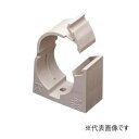 【お得な10個入り販売】未来工業サヤ管クリップ LSF-28