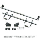 カーメイト脚立/ハシゴ リアキャリアハイエースワイド専門BU601