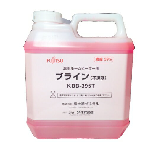 富士通ゼネラルホットマン不凍液(5L)KBB-395T