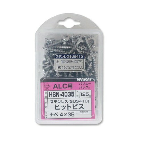 ◆WAKAI ヒットビスSUS 　ナベ 4X35 125本入 HBN4035