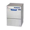 マルゼン エコタイプ 食器洗浄機 トップクリーン 高さ860mm 強制排水仕様 アンダーカウンター タイプ PDKT5B 200V 貯湯タンク 内蔵型 ハイカロ...