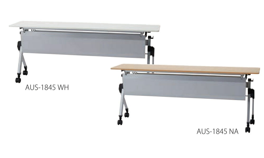 井上金庫 平行スタッキングテーブル AUS-1845 W1800 D450 H720