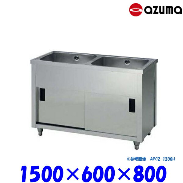 쏊 2LrlbgVN  APC2-1500H obNK[h AZUMA