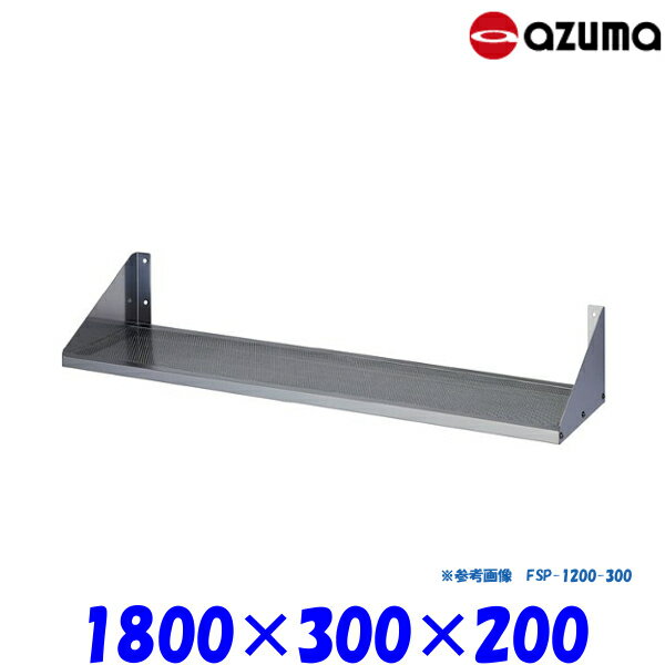 쏊 p`OI FSP-1800-300 AZUMA g