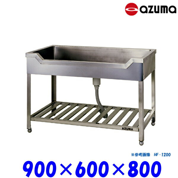 쏊 M`VN  HF-900 obNK[h AZUMA