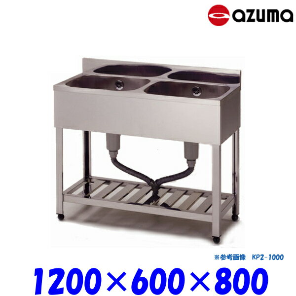 쏊 2VN  HP2-1200 obNK[hL AZUMA
