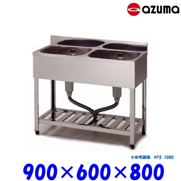 쏊 2VN  HP2-900 obNK[hL AZUMA