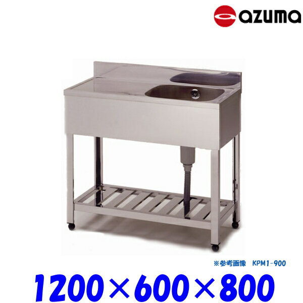 楽天市場】1槽シンク 1200の通販 楽天市場】1槽シンク 1200の通販