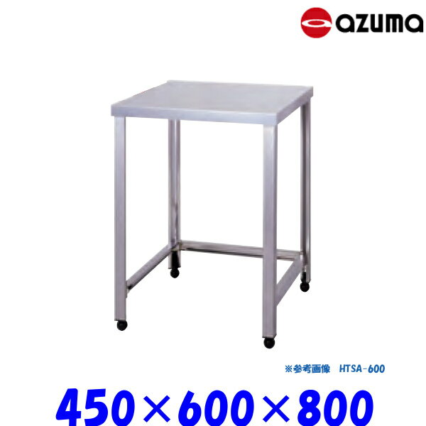 쏊 Og Ƒ HTSA-450 AZUMA