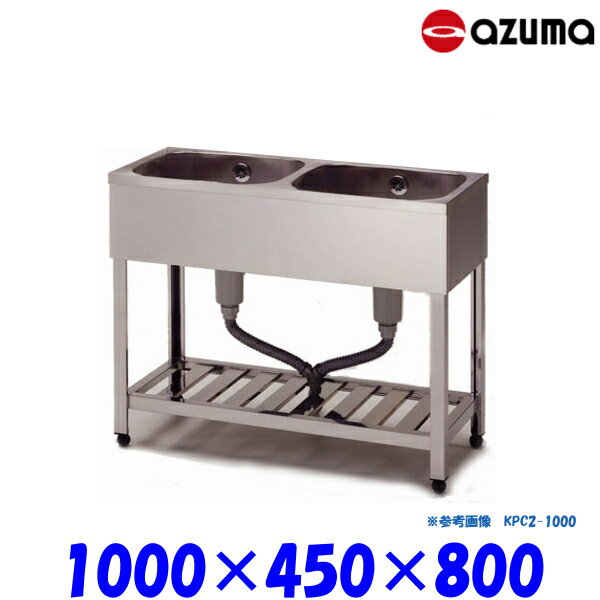 쏊 2VN  KPC2-1000 obNK[h AZUMA