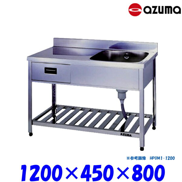 楽天市場】kpom1-1200の通販 楽天市場】kpom1-1200の通販