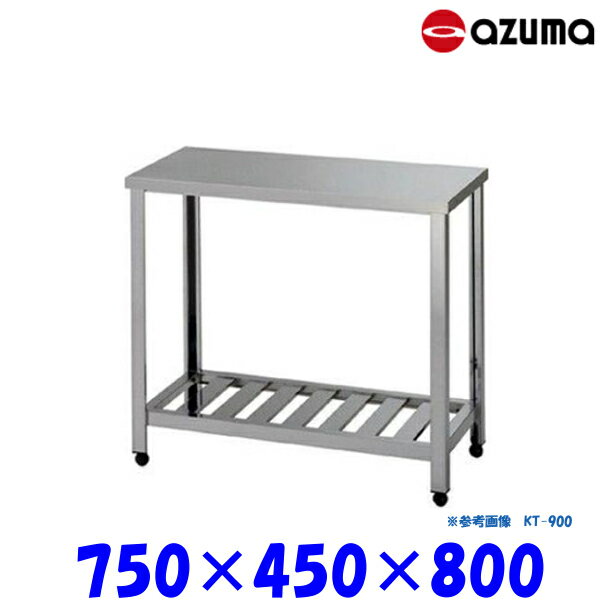 쏊 Ƒ XmRt KT-750 AZUMA