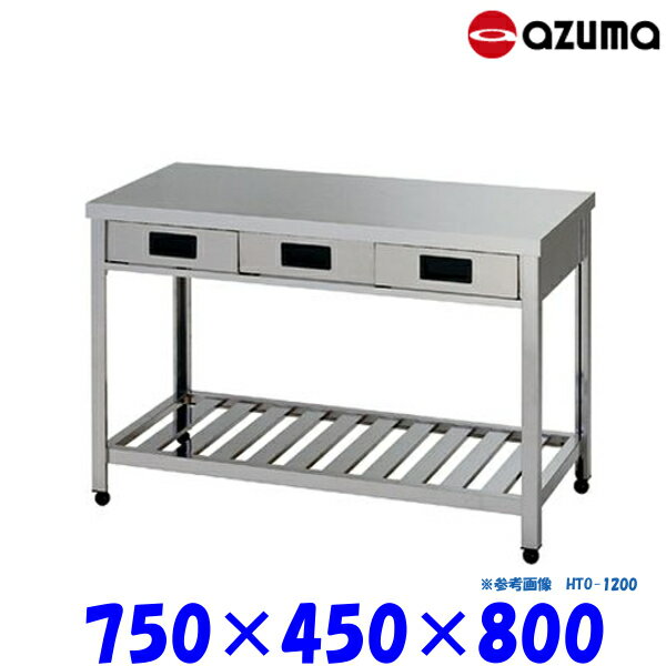 쏊 ЖʈotƑ XmRt KTO-750 AZUMA