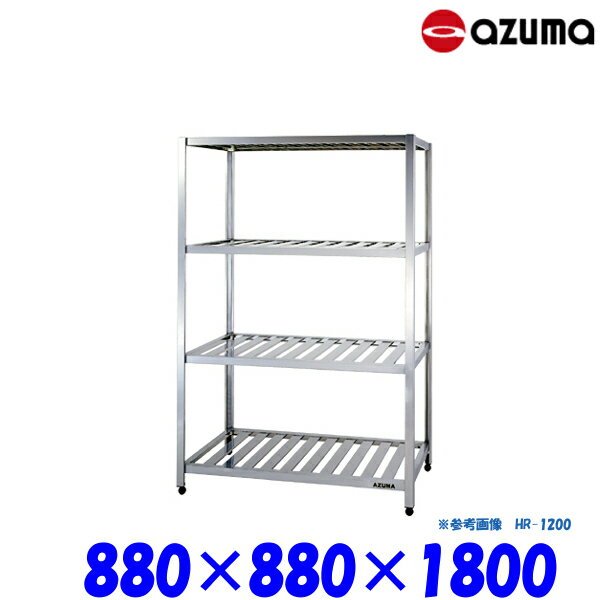 ������� �ѥ��å� LR-900 W880 D880 H1800 AZUMA