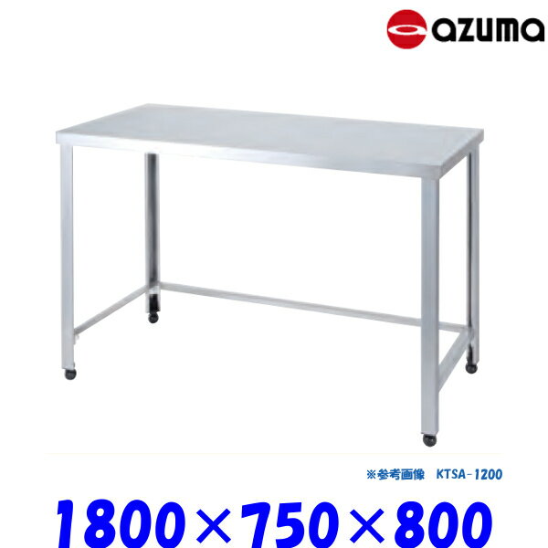 쏊 Og Ƒ YTSA-1800 AZUMA