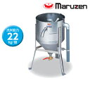 マルゼン 水圧洗米機 MRW-22 洗米能力 22Kg
