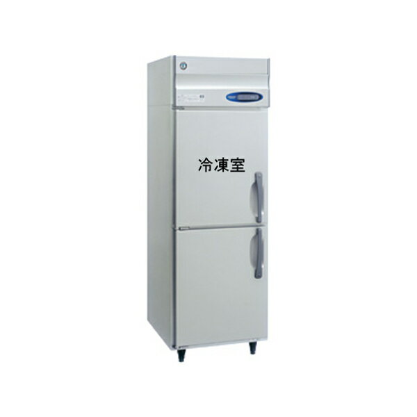 ホシザキ 冷凍冷蔵庫 HRF-63LAT-ED Aシリーズ 受注生産品