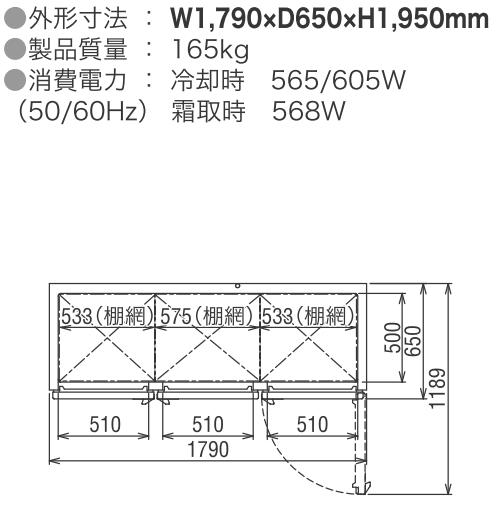 フクシマ 冷凍庫 ARN-186FMD Aシリーズ 縦型 福島工業