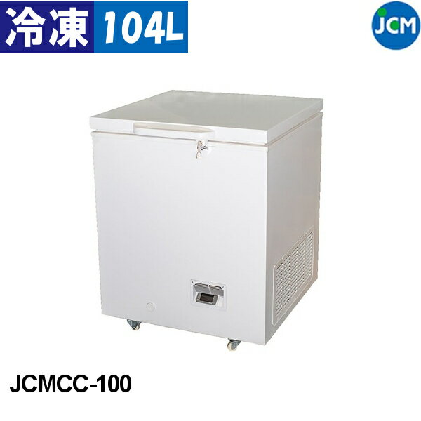 楽天市場】jcm 超低温冷凍ストッカー 450l jcmcc-450(容量 楽天市場】jcm 超低温冷凍ストッカー 450l jcmcc-450(容量