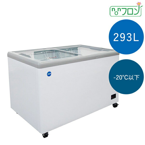 楽天市場】pm3(業務用冷凍庫|冷蔵庫・冷凍庫):キッチン家電 楽天市場】pm3(業務用冷凍庫|冷蔵庫・冷凍庫):キッチン家電